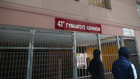 41o-gumnasio-athinon