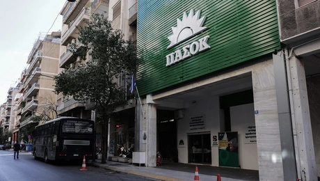 Τα γραφεία του ΠΑΣΟΚ