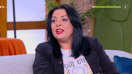 andritsou