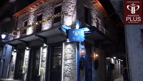 arachova panagiota plus