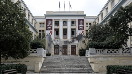 ΑΣΟΕΕ