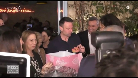kasselakis-party