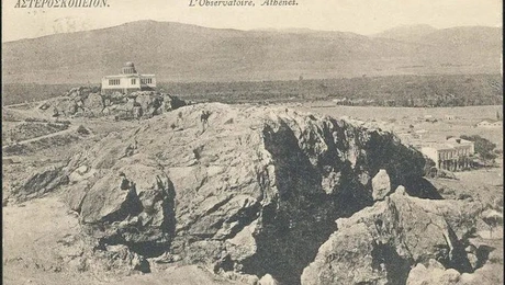 asteroskopeio