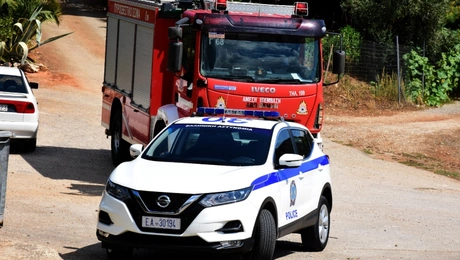 Αστυνομία