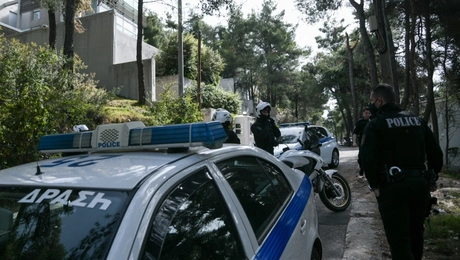 Αστυνομία
