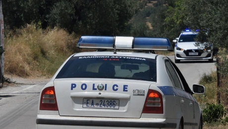 Αστυνομία