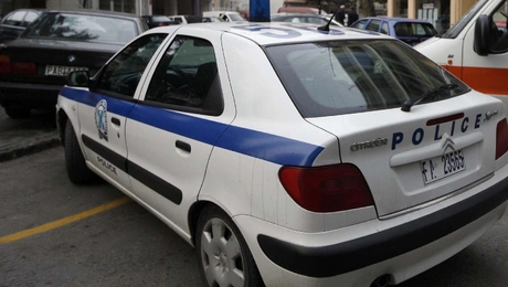 Αστυνομία