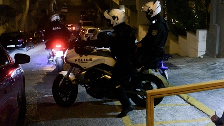 Αστυνομία