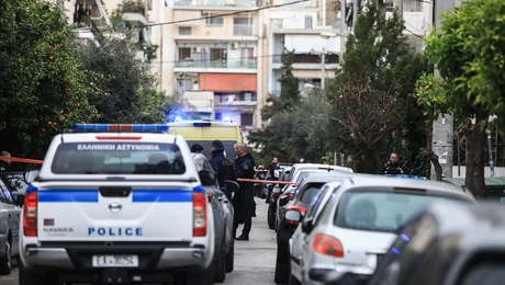 Αστυνομία