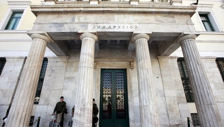 Δημαρχείο Αθηναίων