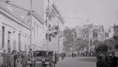 ekloges1946