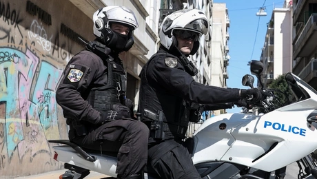 Αστυνομία