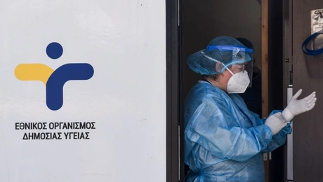 ΕΟΔΥ