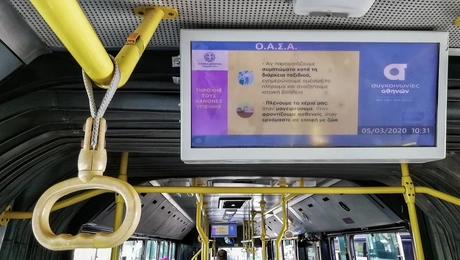 Λεωφορείο ΟΑΣΑ