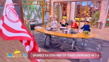 Η σημαία του Ολυμπιακού στο πλατό του Mega Καλημέρα