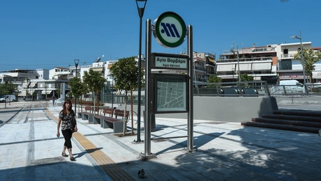 metro