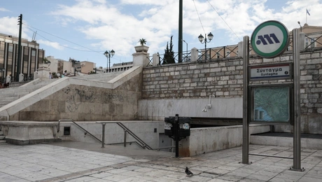 Ο σταθμός του Μετρό στο Σύνταγμα