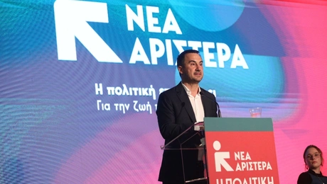 nea aristera