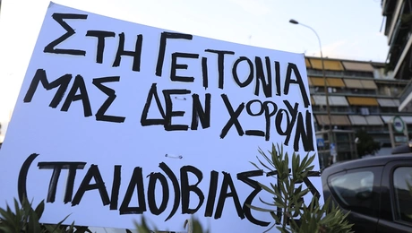Συγκέντρωση για τη 12χρονη στα Σεπόλια