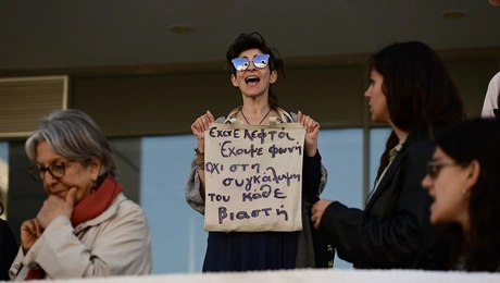 Διαμαρτυρία στη δίκη για τα Σεπόλια