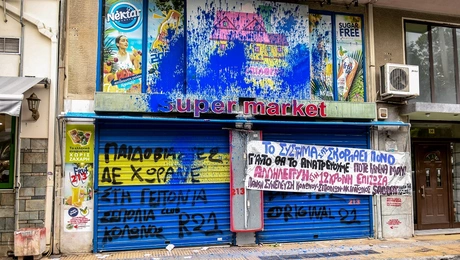 Σεπόλια