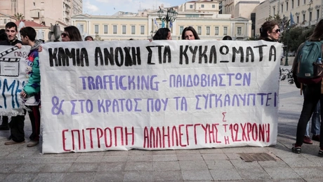 Συγκέντρωση διαμαρτυρίας για την 12χρονη