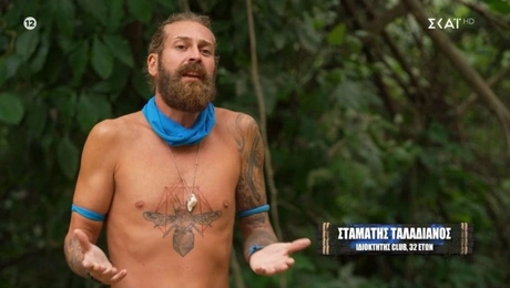 Ο Σταμάτης Ταλαδιανός στο Survivor 2024