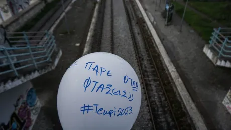 Τέμπη