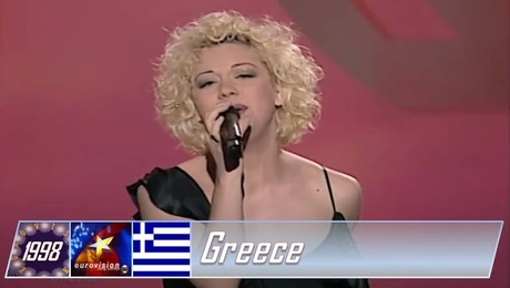 θαλασσα 1998 Eurovision