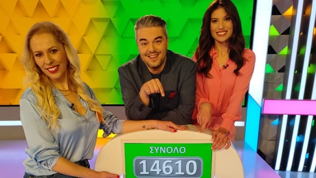 trohos tihis