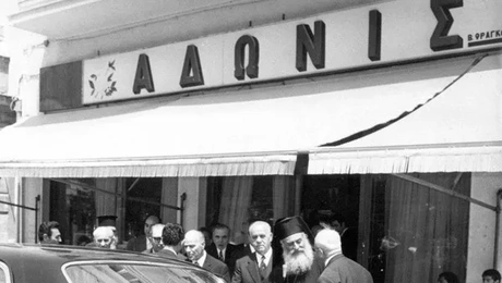 adoniskafe