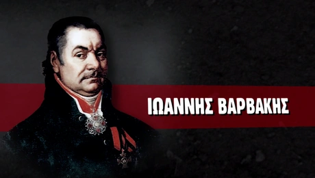 barbakis