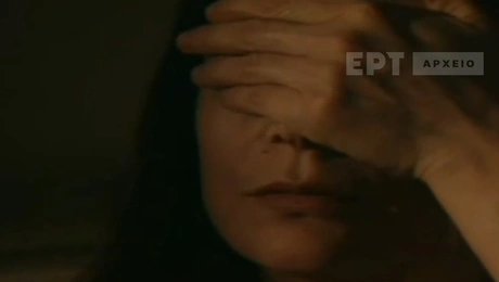 σειρα ερτ