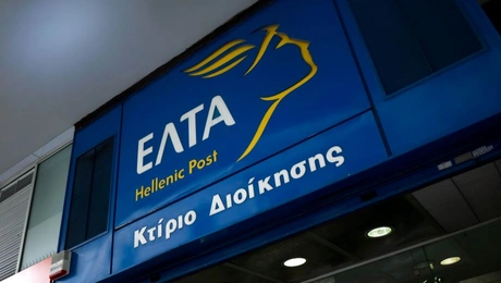 ΕΛΤΑ