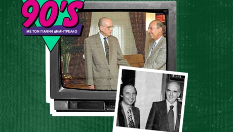 90spodcast