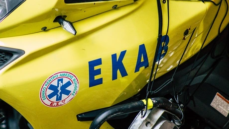 Μηχανή του ΕΚΑΒ