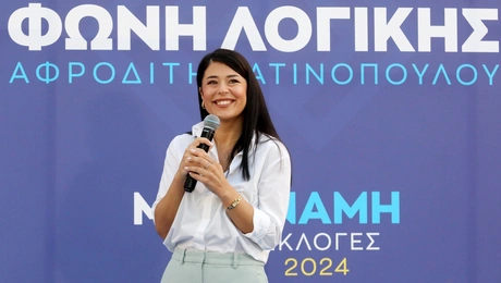 latinopoulou