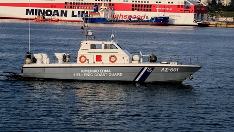 Λιμενικό Σώμα
