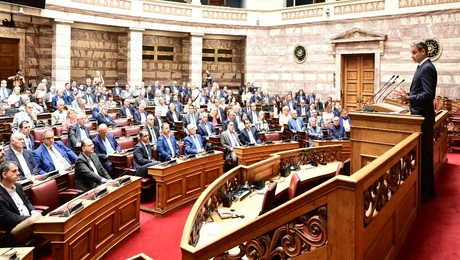 ΝΔ