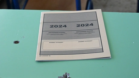 panellinies-2024
