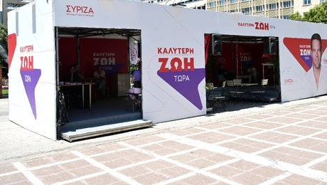 periptero syriza