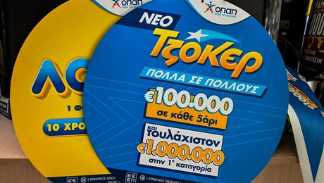 Τζόκερ