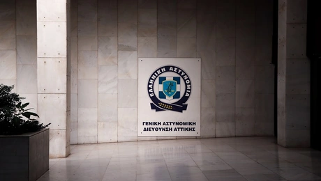 Σύμβολο της Αστυνομίας στη ΓΑΔΑ