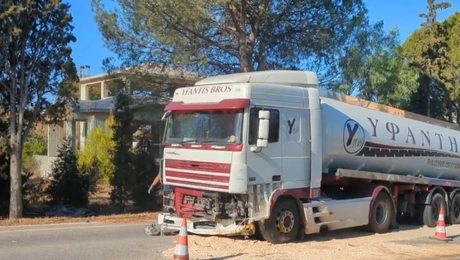 Trohaio Porto Rafti