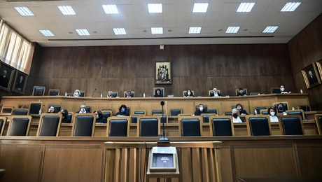 Δικαστήριο