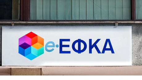 εφκα