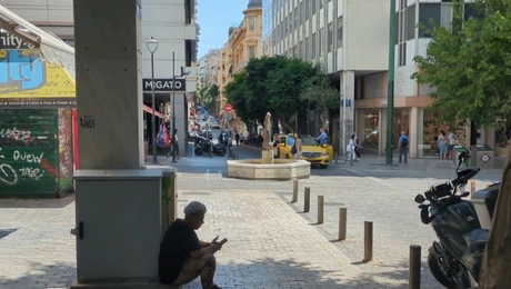 ermou
