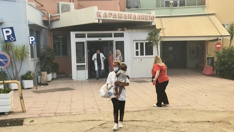 fotia-patra-karamandaneio