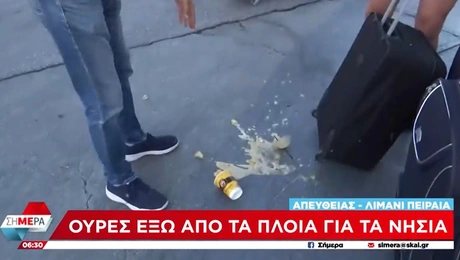 Ο Γιώργος Τσελίκας έριξε καφέ ταξιδιώτη