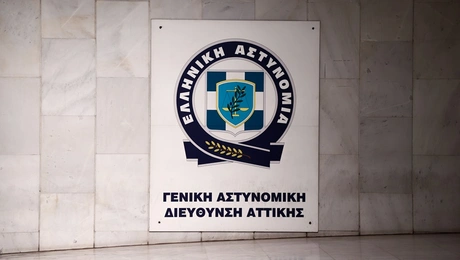 Το κύκλωμα εκβιαστών στη ΓΑΔΑ